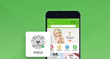 《移动支付时代的无人零售报告》出炉
