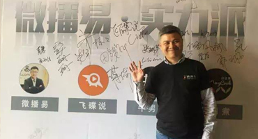 徐志斌：想要快速超越papi酱和咪蒙？你需要做到这几点