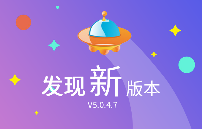 【每周更新 07/01】订单未发货, 商家可修改用户的收货地址