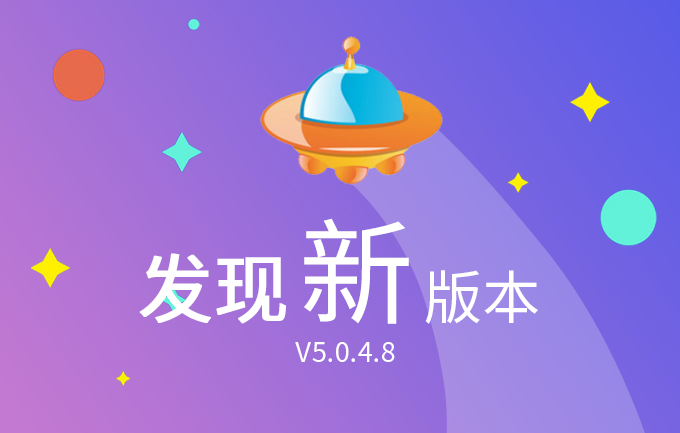【每周更新 07/08】新增平台更新公告