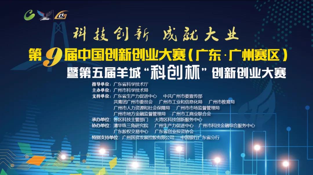 小羊云商--重新定义私域新零售