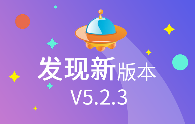 【每周更新 09/08】批量发货功能上线