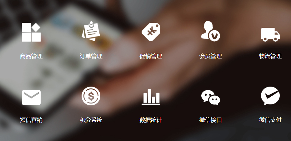新零售系统开发需要注意哪些问题？