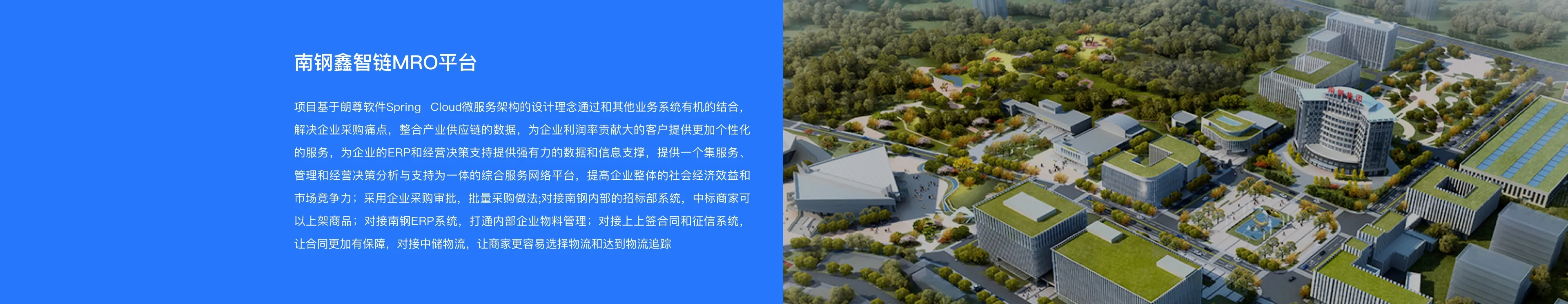数字文旅成功案例一