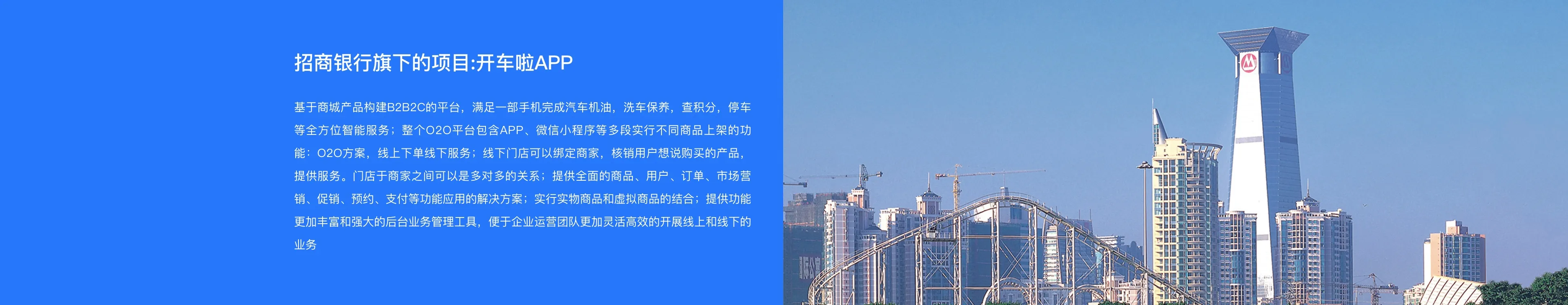 数字文旅成功案例三