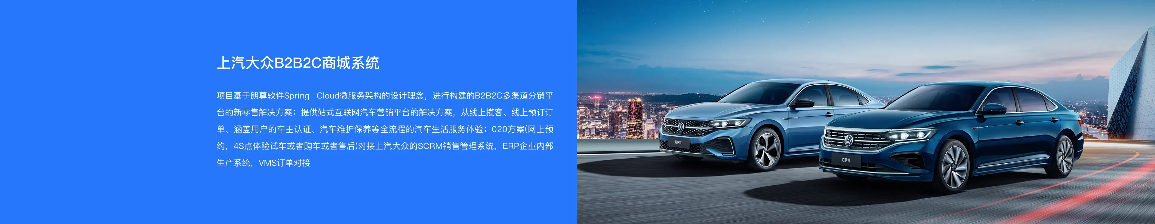 数字文旅成功案例二